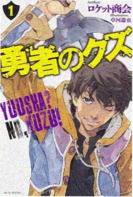 风车漫画新番《黄昏风车》封面