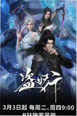 风车漫画热血作品《逆风者》封面