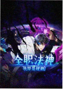 风车漫画家庭题材作品《风车之下》封面